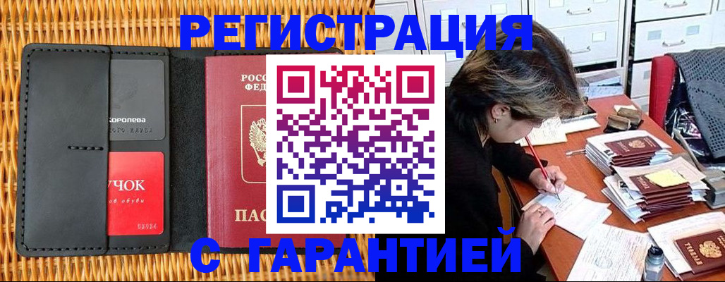 пропишу в квартире в Рыбинске