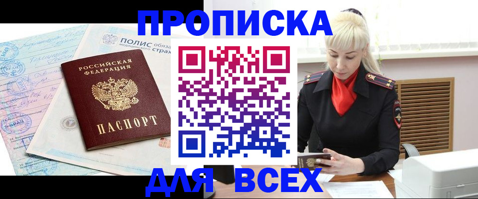 регистрация для дет. сада в Рыбинске
